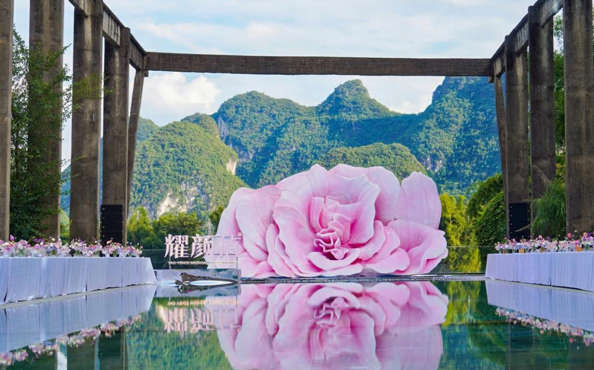 2025耀颜值格莱美时尚盛典圆满落幕：以山水为幕，共赴一场身心焕新的璀璨之旅